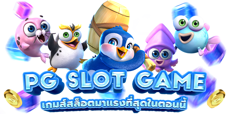 ALPHABETA36 สล็อต เว็บตรงไม่ผ่านคนกลาง